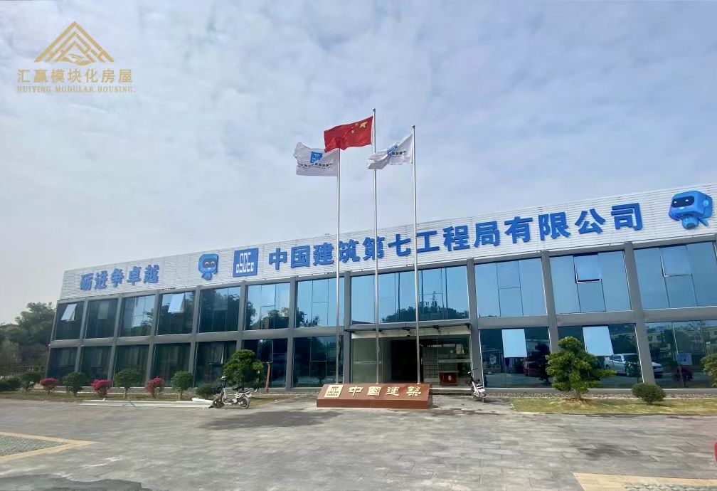 中建七局集團(tuán)有限公司世貿(mào)廣場項目